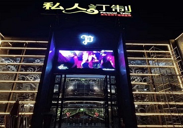 响水中低档荤素KTV少爷会所体验-私人定制KTV消费荤素点评