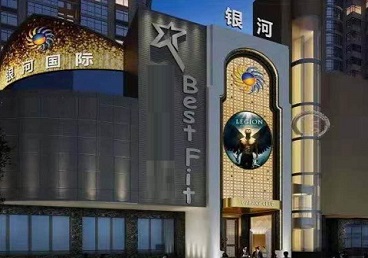 响水KTV荤台花场男公关服务好-银河国际KTV花场消费点评